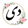 9 دی ماه