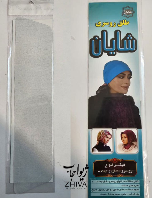طلق روسری
