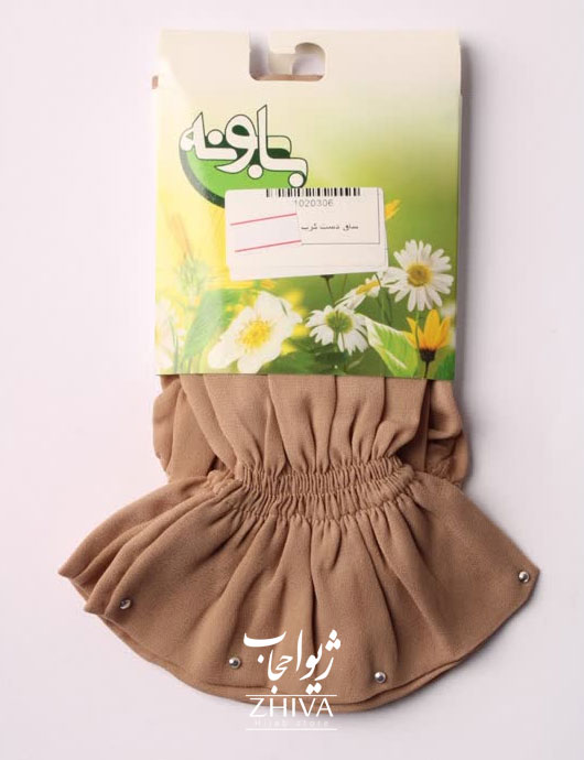 ساق دست كرپ رنگی كرمی