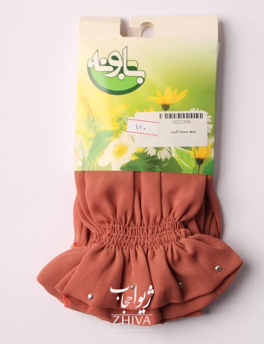 ساق دست كرپ